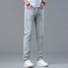 Slim Fit Jeans v8D53